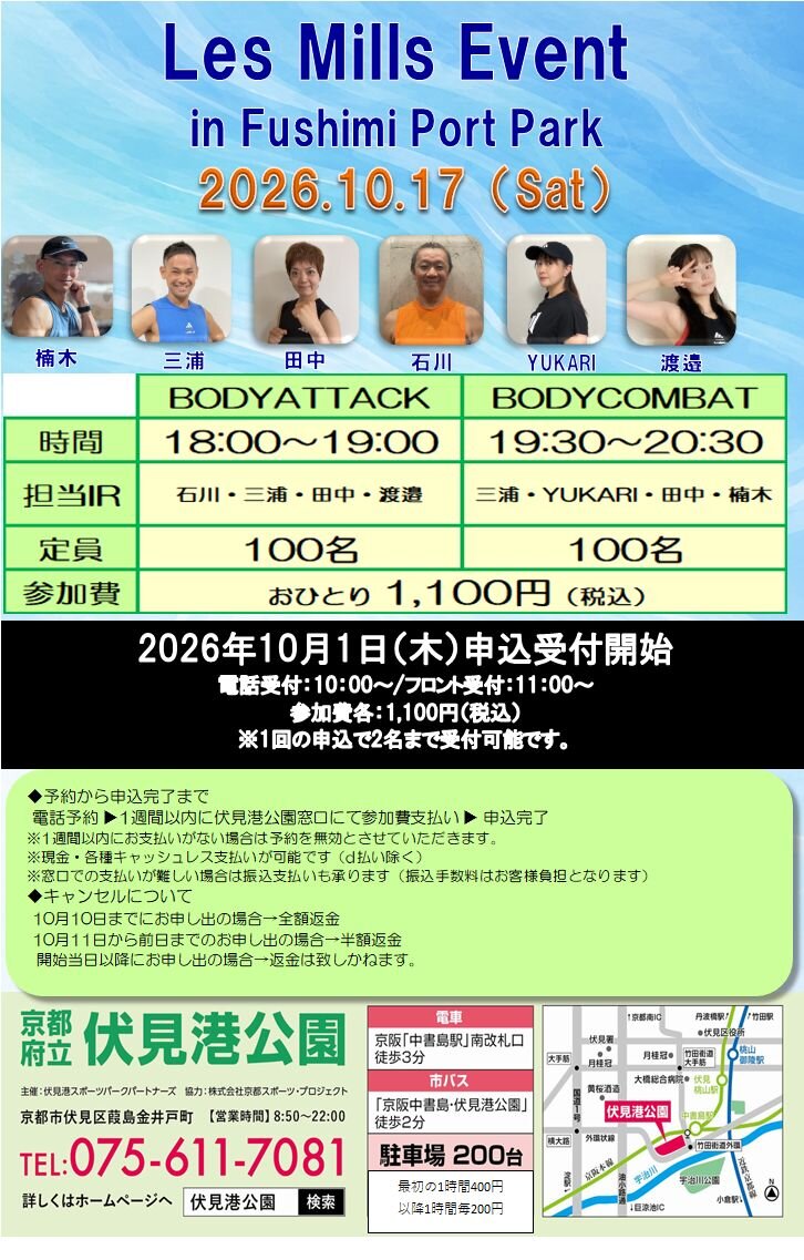 イベントPOP.jpg