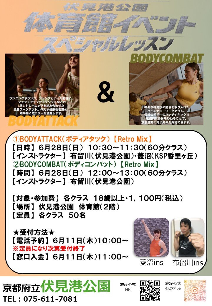 レズミルズイベント（６月２８日）.jpg