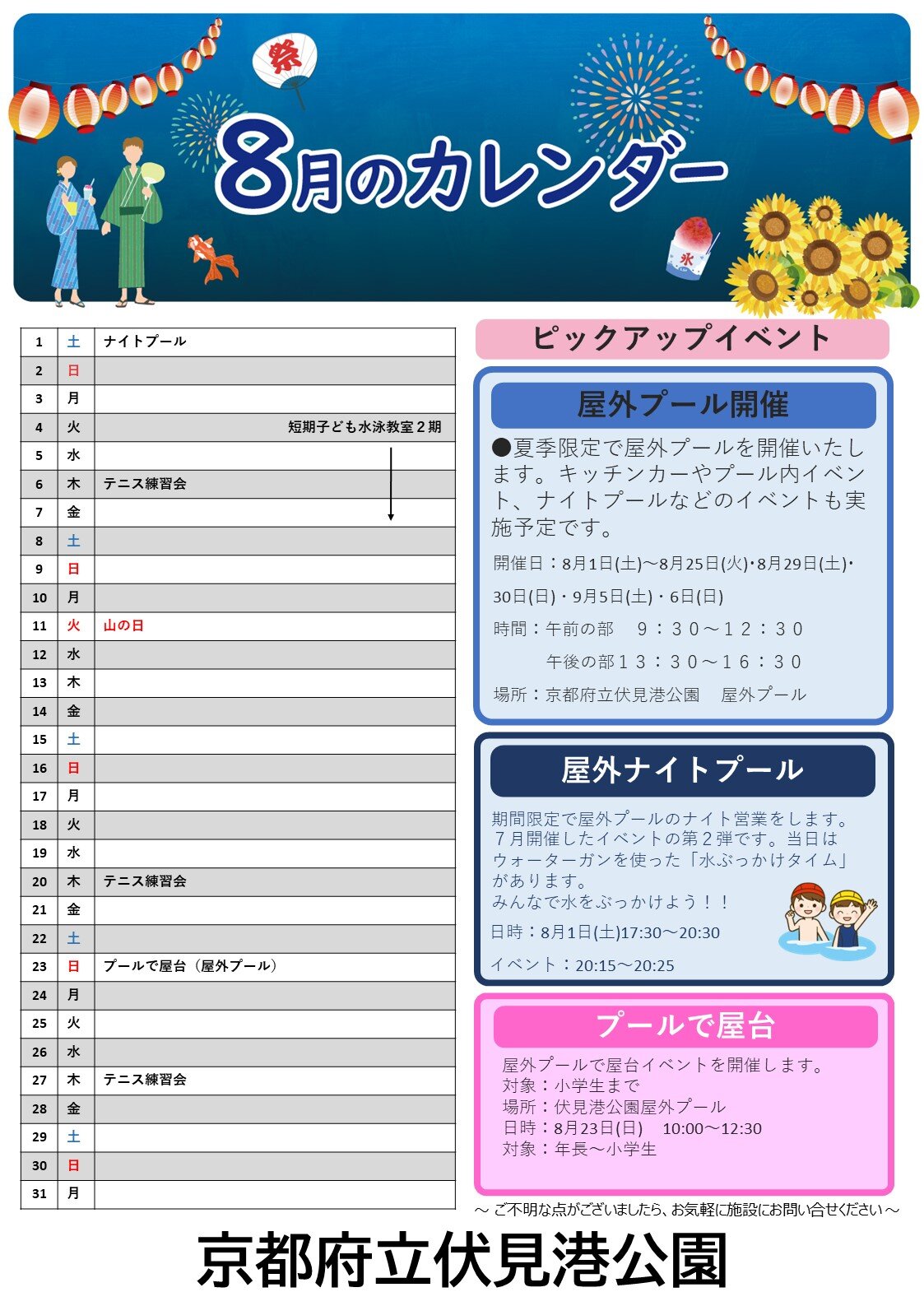 スライド1.JPG